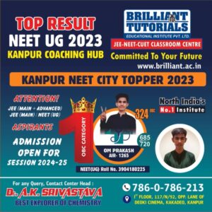 Top NEET Results 2023