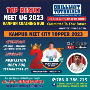 Top NEET Results 2023