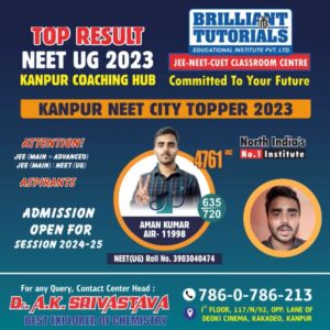 Top NEET Results 2023